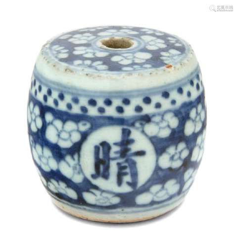 A Chinese Blue and White Porcelain Barrel-Form Weight