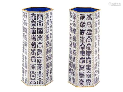 A Pair of Chinese Cloisonné Enamel Hexagonal Vases each