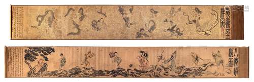 Two Chinese Print Handscrolls