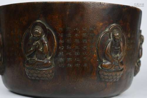 A CHINESE AGARWOOD DEEP BOWL