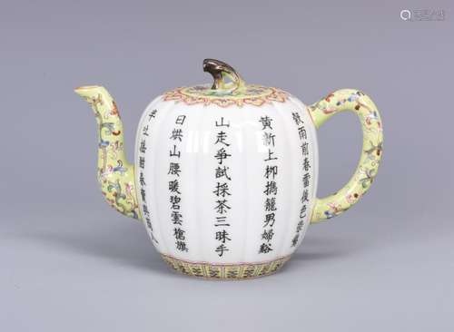 A CHINESE FAMILLE ROSE TEA POT, QIANLONG MARK