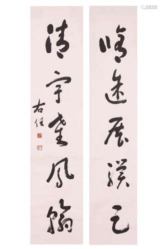 A CHINESECALLIGRAPHY COUPLETS, AFTER YU YOUREN, INK AND
