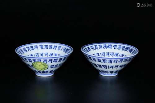 A PAIR OF CHINESE BLUE AND WHITE CUPS, XUANDE MARK