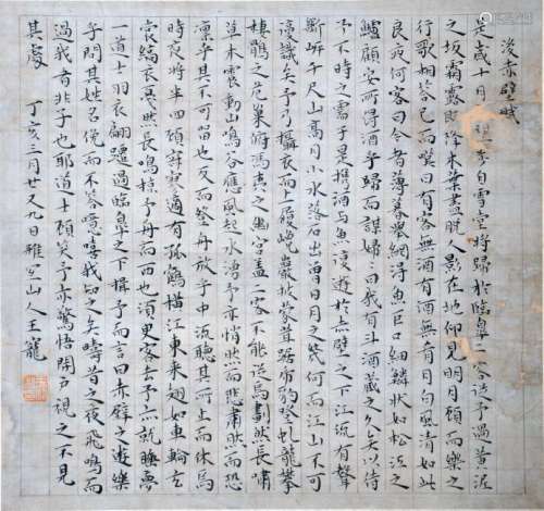 A CHINESE CALLIGRAPHY, WANG LONG, INK ON PAPER, MOUNTED