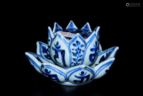 A CHINESE BLUE AND WHITE CANDLE HOLDER, XUANDE MARK