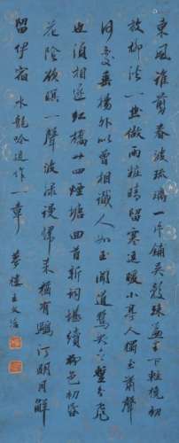A CHINESE CALLIGRAPHY, AFTER WANG WENZHI, INK AND