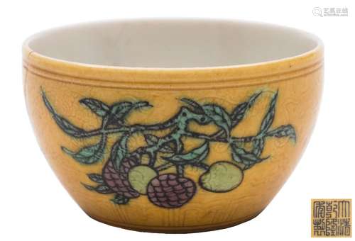 A small Chinese yellow ground cup: painted with finger citron,