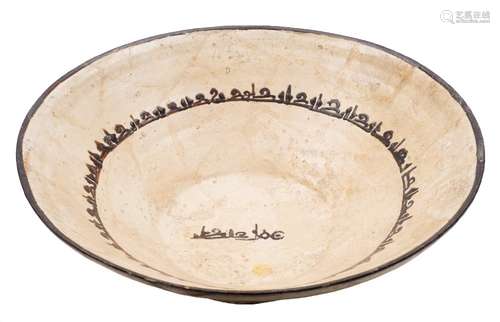 A large Islamic slip-decorated earthenware bowl: of wide conical form,