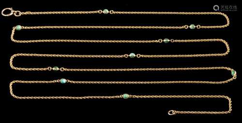 A rope-twist and turquoise mounted guard chain: each turquoise approximately 4mm long x 3.