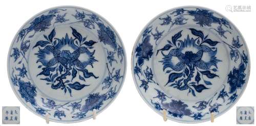 A pair of Chinese blue and white pomegranate saucer dishes: painted with bunches of pomegranates