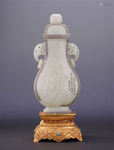 CHINESE CELADON JADE DRAGON HANDLE LIDDED FLATTEN VASE ON GILT BRONZE BASE