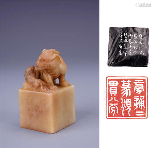 CHINESE SOAPSTONE BEAST SEAL