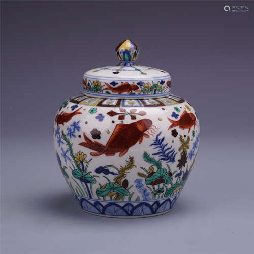 CHINESE PORCELAIN BLUE AND WHITE WUCAI LIDDED FISH AND WEED JAR