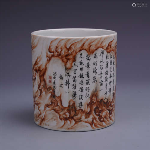 CHINESE PORCELAIN MARBLE-IMMATED GLAZE BRUSH POT