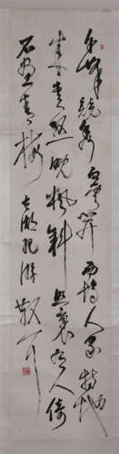 CHINESE SCROLL CALLIGRAPHY ON PAPER