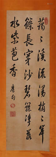 CHINESE SCROLL CALLIGRAPHY ON PAPER