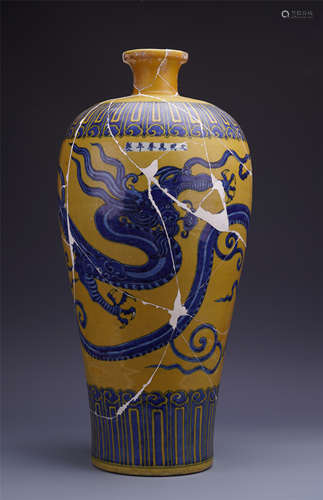 CHINESE PORCELAIN YELLOW GROUND BLUE DRAGON MEIPING VASE