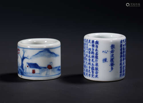 TWO CHINESE PORCELAIN BLUE AND WHITE ARCHER'S RINGS