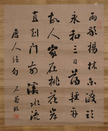 CHINESE SCROLL CALLIGRAPHY ON PAPER