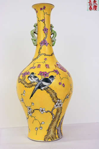 A 'YONGQINGCHANGCHUN' MARK YELLOW GLAZE  MAGPIE AND PLUM FLOWER PATTERN VASE