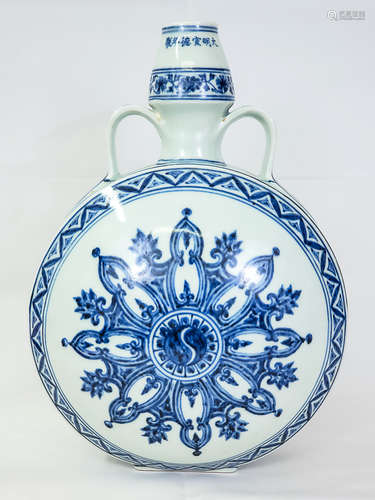 A 'XUANDE'MARK BLUE AND WHITE MOON FLASK VASE