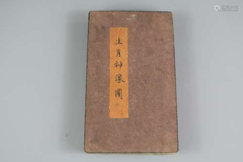 A Japanese Wood-block Print Story Book;
