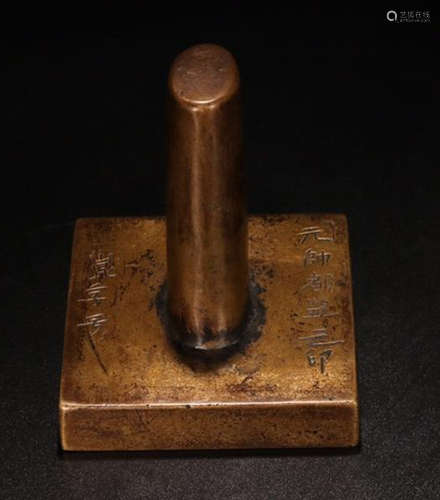 A BRONZE SQUARE MARSHAL CHOP