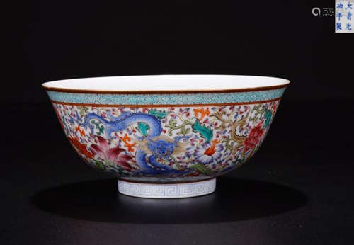 A GUANGXU MARK FAMILLE ROSE WINDING FLOWERS FIVE DRAGONS PATTERN BOWL