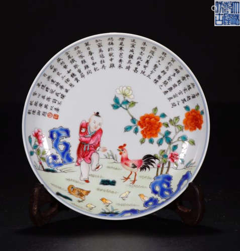 A QIANLONG MARK FAMILLE ROSE KIDS AND POETRY PATTERN FRUITS PALTE