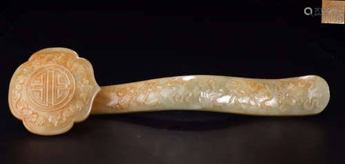 A HETIAN JADE CARVED EIGHT IMMORTALS  'RUYI' ORNAMENT