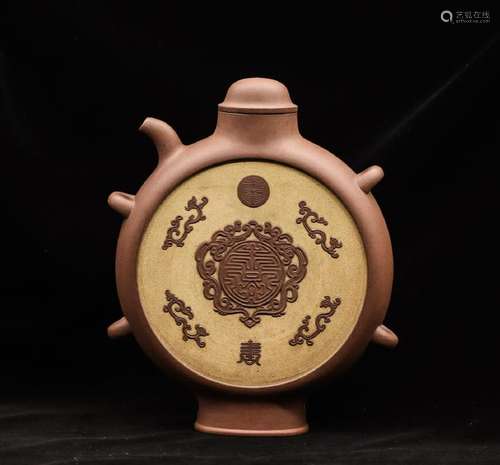 CHINESE TWO TONE ZISHA MOON FLASK WATER POT