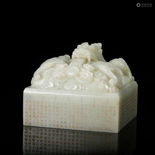 CHINESE WHITE JADE DRAGON SEAL