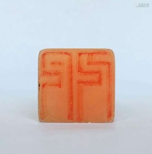 CHINESE SOAPSTONE SEAL