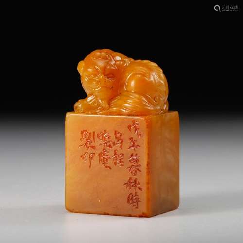 CHINESE TIANHUANG SOAPSTONE SEAL