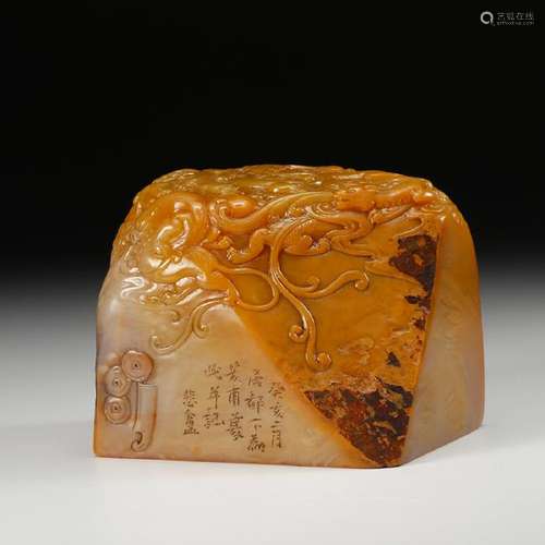 CHINESE TIANHUANG SOAPSTONE SEAL