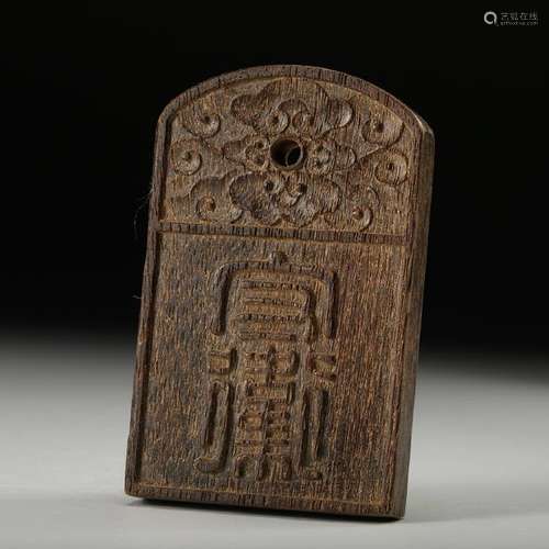 CHINESE CHENXIANG WOOD PLAQUE