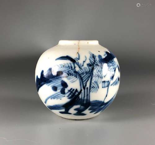 CHINESE BLUE WHITE PORCELAIN WATER COUPE