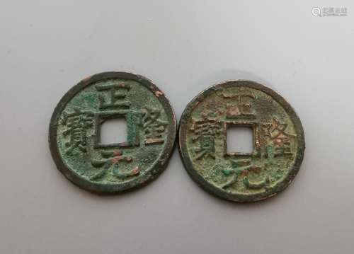 CHINESE BRONZE COINS, PAIR