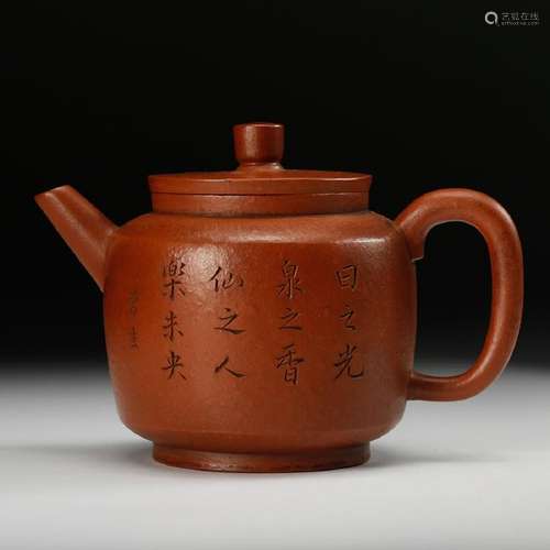 CHINESE YIXING ZISHA TEA POT