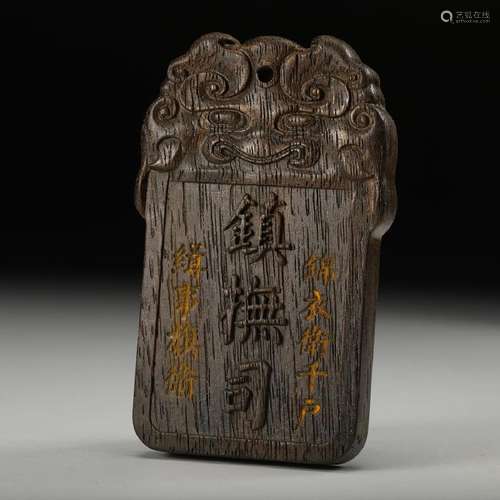 CHINESE CHENXIANG WOOD PLAQUE