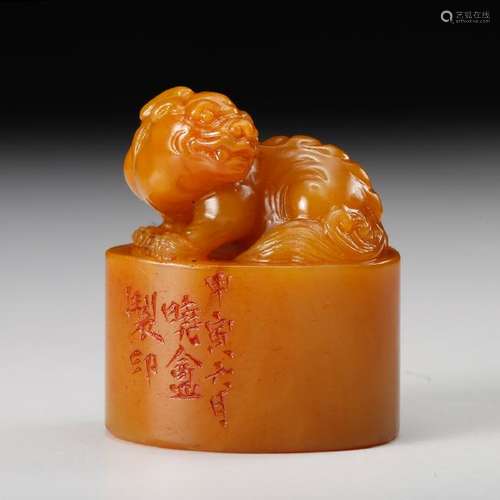 CHINESE TIANHUANG SOAPSTONE SEAL