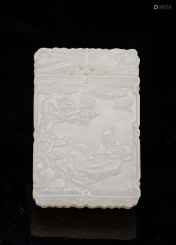 CHINESE WHITE JADE PLAQUE CARVED SCHOLARS AND PINE