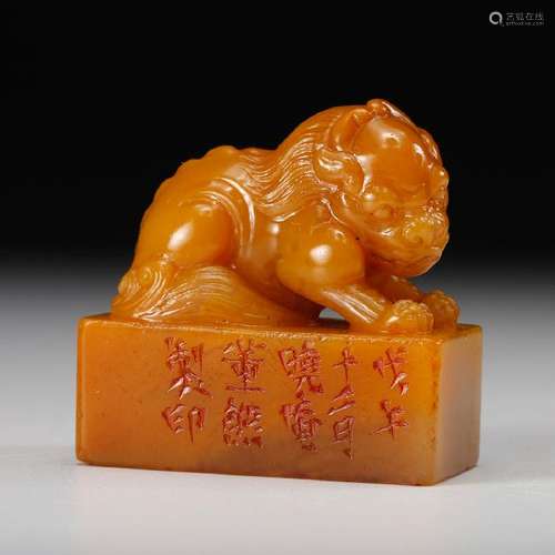 CHINESE TIANHUANG SOAPSTONE SEAL