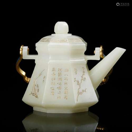 CHINESE WHITE JADE CARVED TEA POT