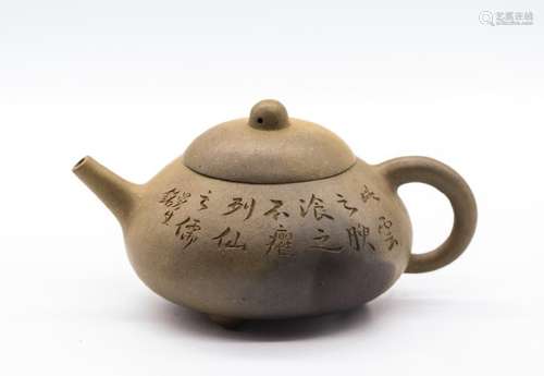 CHINESE YIXING ZISHA TEAPOT WITH MARK