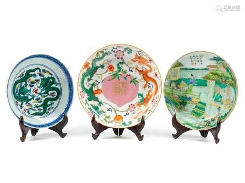 Three Chinese Porcelain Plates  Diameter of largest 8