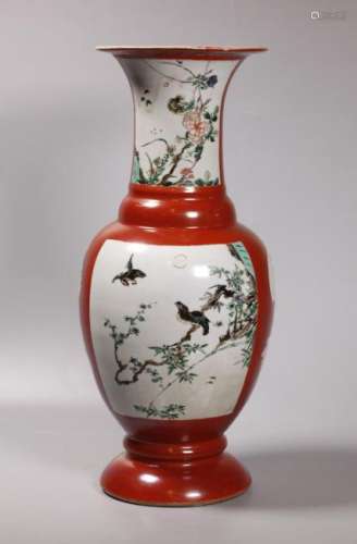 Chinese Qing Famille Verte Iron Red Porcelain Vase