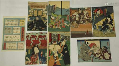 8 Japanese Woodblock Prints; Samurai & Geisha