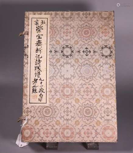 2 Chinese Volumes Rong Bao Zhai 1952, Qi Baishi