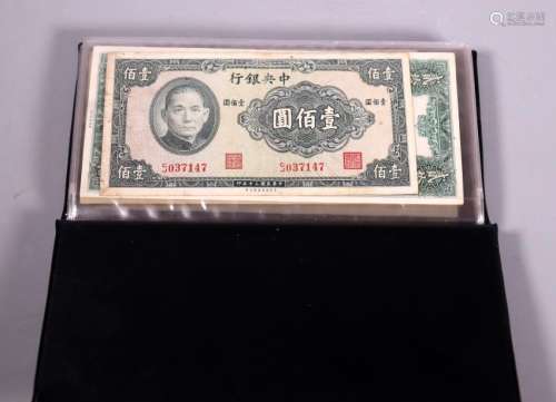 12 pieces Chinese Paper Money